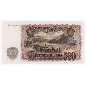 Bulgaria 500 Leva 1951 Not Issued