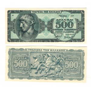 Greece 500 Million Drachmai 1944 Back and Face Proofs