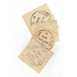Romania Jewish Getto 10-20-25-50 Bani 1943 (ND)