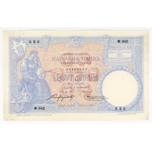 Serbia 10 Dinara 1893