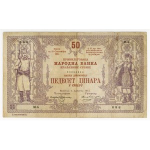 Serbia 50 Dinara 1914