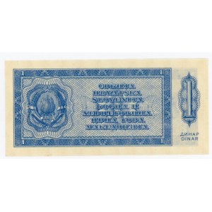 Yugoslavia 1 Dinar 1950 Not Issued
