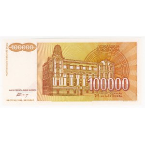 Yugoslavia 100000 Dinara 1994 Not Issued