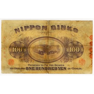 Japan 100 Yen 1913
