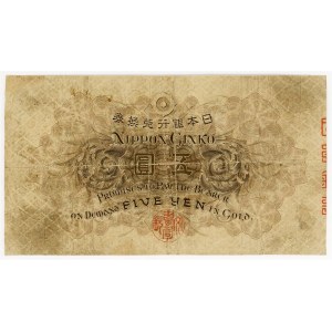 Japan 5 Yen 1916 (ND)