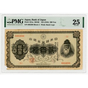Japan 200 Yen 1945 (ND) PMG 25