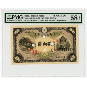 Japan 200 Yen 1945 (ND) Specimen PMG 58