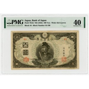 Japan 100 Yen 1945 (ND) PMG 40