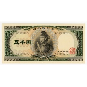 Japan 5000 Yen 1957 - 1986 (ND)