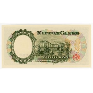 Japan 5000 Yen 1957 - 1986 (ND)