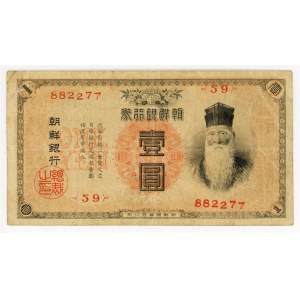 Korea Bank of Chosen 1 Yen 1911 (44) Fancy Number