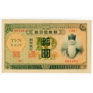 Korea Bank of Chosen 10 Yen 1911