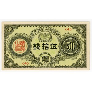 Korea Bank of Chosen 50 Sen 1937