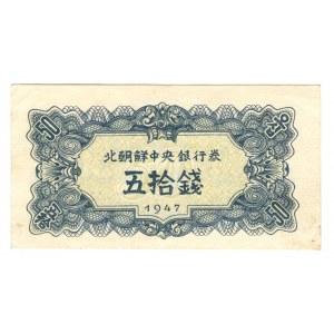 Korea 50 Chon 1947