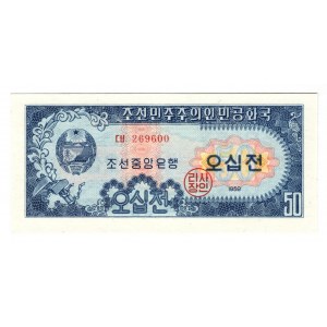 Korea 50 Chon 1959