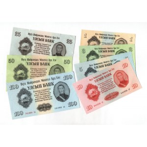 Mongolia Lot of 7 Banknotes 1955