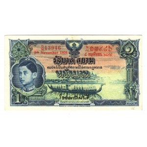 Thailand Siam 1 Baht 1936 (ND)