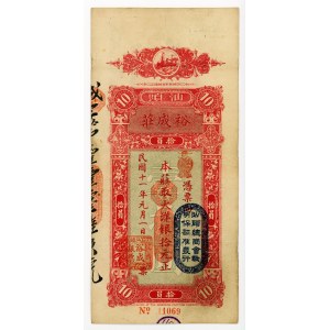 China Swatow 10 Dollars 1922