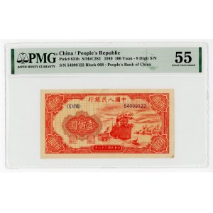 China 100 Yuan 1949 PMG 55