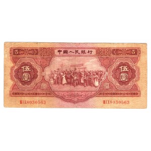 China 5 Yuan 1953