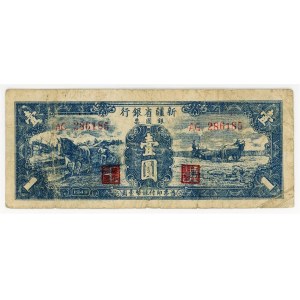 China Sinkiang Commercial & Industrial Bank 1 Silver Yuan 1949
