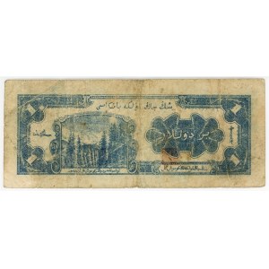 China Sinkiang Commercial & Industrial Bank 1 Silver Yuan 1949
