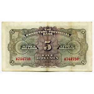 China Kwangtung Provincial Bank 5 Dollars 1936 (ND)