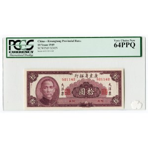 China Kwangtung Provincial Bank 10 Yuan 1949 (38) PCGS 64 PPQ