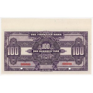 China Frontier Bank 100 Yuan 1925 Specimen