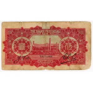 China Taiyuan Shansi Provincial Bank 1933
