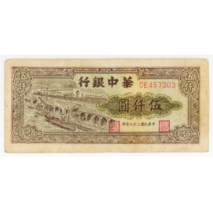 China 5000 Yuan 1949