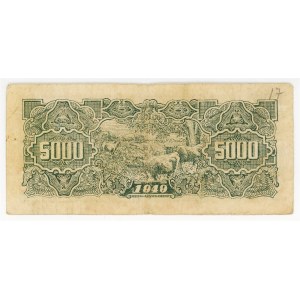 China 5000 Yuan 1949