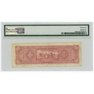 China Inner Mongolia 2000 Yuan 1948 PMG 25