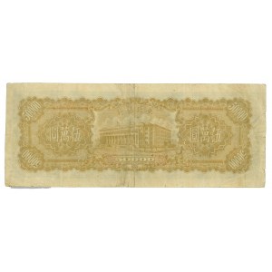 China 50000 Yuan 1948 (ND)