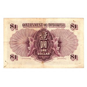 Hong Kong 1 Dollar 1935 (ND)