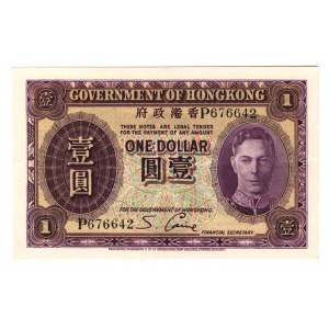 Hong Kong 1 Dollar 1936 (ND)