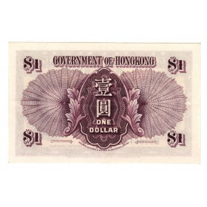 Hong Kong 1 Dollar 1936 (ND)