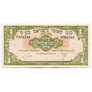 Israel Bank Leumi Le-Israel 1 Pound 1952 (ND)