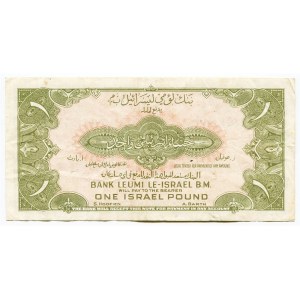 Israel Bank Leumi Le-Israel 1 Pound 1952 (ND)