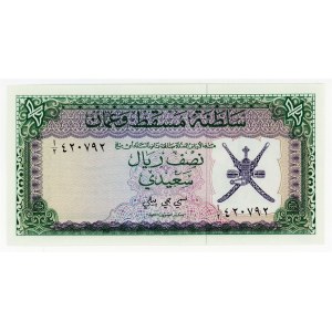Oman 1/2 Rial Saidi 1970 (ND)