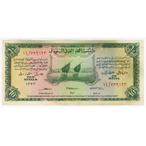 Saudi Arabia 10 Riyals 1954 AH 1373