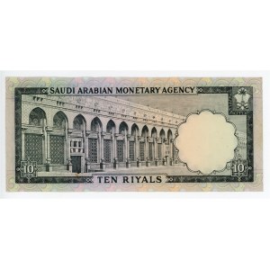 Saudi Arabia 10 Riyals 1968 (ND)