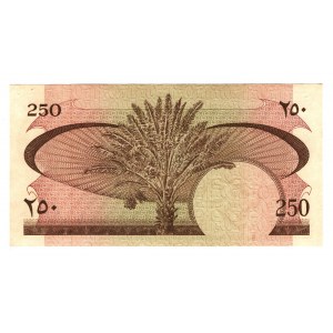 Yemen 250 Fils 1965 (ND)