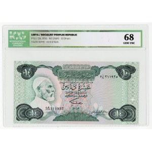 Libya 10 Dinars 1984 (ND) ICQ 68