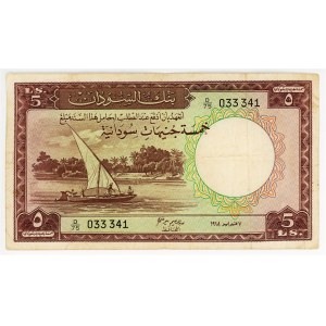 Sudan 5 Pounds 1968