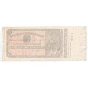Argentina 5 Pesos 1867