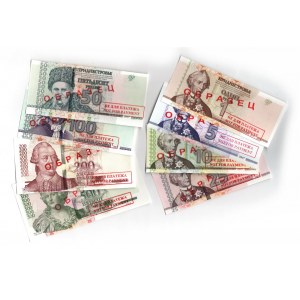 Transnistria Lot of 8 Banknotes 2007 Specimen