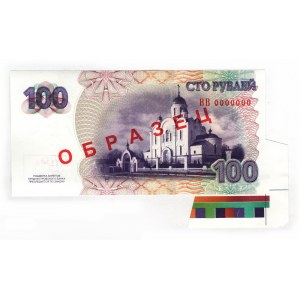 Transnistria 100 Roubles 2012 Specimen with Error
