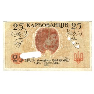 Ukraine 25 Karbovantsiv 1918 (ND)