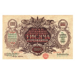 Ukraine 1000 Karbovantsiv 1920 (ND)